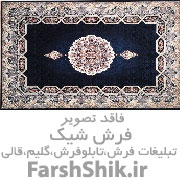 مبل شویی قالی شویی در مشهد
